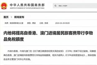 香港马会奖卷官方网截图3